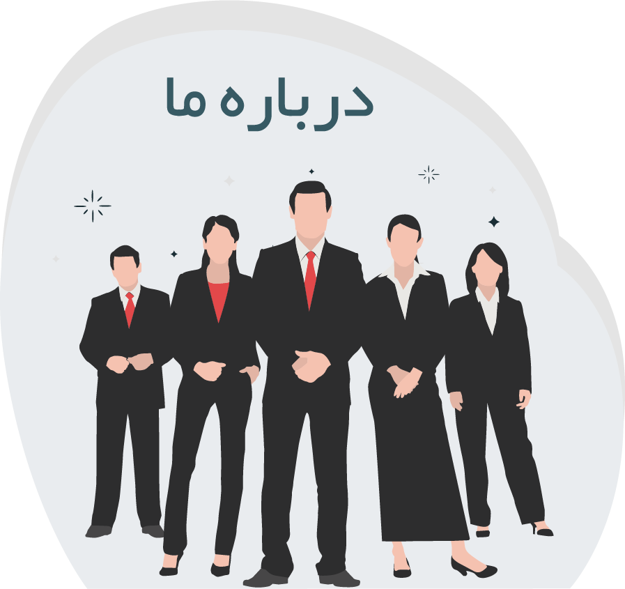 About Us
